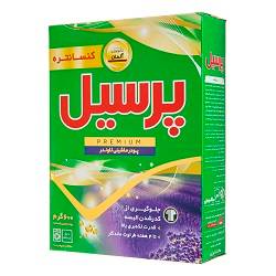 پرسیل پودر ماشینی پریمیوم لاوندر 600 گرم